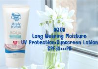 (Exp.1/10/2024)Banana Boat Aqua Long Wearing Moisture UV Protection Sunscreen Lotion SPF50+ PA++++ (50 ml.)