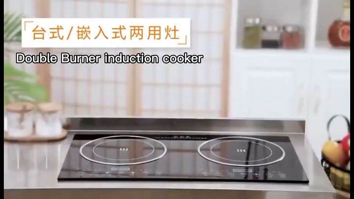 2400 watt induction cooktop