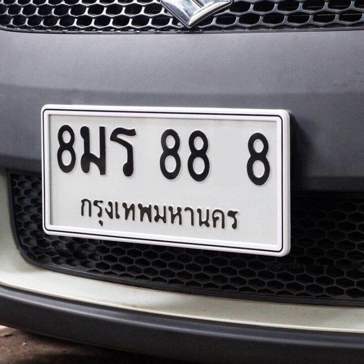 กรอบป้ายทะเบียน-กันน้ำ-ขอบบาง-ทรงญี่ปุ่น-1คู่หน้า-หลัง-มี-4สี-พร้อมน็อต