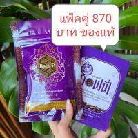 ของแท้ กาแฟ+โปรตีน