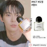 น้ำหอมแท้แบ่งขาย Byredo Mixed emotions Eau de Perfume ?Doyoung pricked