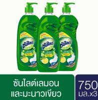 ซันไลต์ เลมอนและมะนาวเขียว เอ๊กซ์ตร้า 750ml×3 สินค้าแท้100%