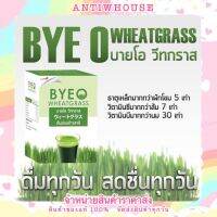 บายโอ วีทกราส BEY O WHEATGRASS Bestpower ดื่มทุกวันสดชื่นทุกวัน สุขภาพดีทุกวัน ของแท้100%