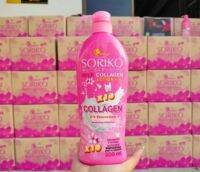 โลชั่นโซริโกะ มิวค์ คอลลาเจน Soriko Milk Collagen Lotion SPF30 pa+++ 500ml