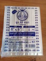 ถุง  PPหนา(ใสพิเศษ)ขนาด 6*8" น้ำหนัก 500 กรัม ตราปู