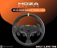 MOZA ES 12 INCH ROUND WHEEL MOD