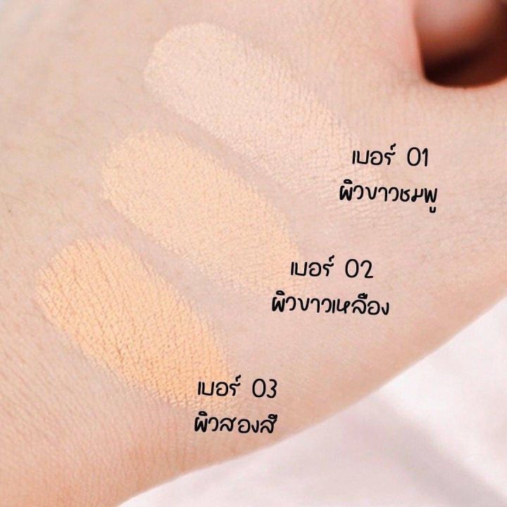 แป้ง-cho-brightening-anti-aging-powder