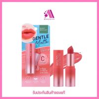 ส่งฟรี‼️ ลิป Baby Bright Gentle Matte Collagen Lipstick  ลิปติดทน กันน้ำ ลิปคอลลาเจน ลิปแมท ลิปแมทต์ ลิปเจนเทิลแมท ลิปสติก