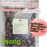 Hot‼️ ?4 กิโล 200?ดินปลูกบอนสี,อโลคาเซีย,ฟิโลเดนดอน สูตรพรีเมี่ยมใบก้ามปู โปร่งพิเศษ Super Premium Soil for Alocacia,Philodendron,Aglaonema