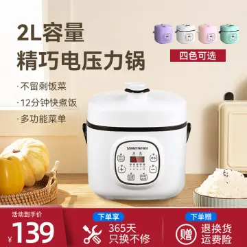 Samet Small Electric Pressure Cooker Household Convenient Multi-function 2L  Multi-function Smart Rice Cooker