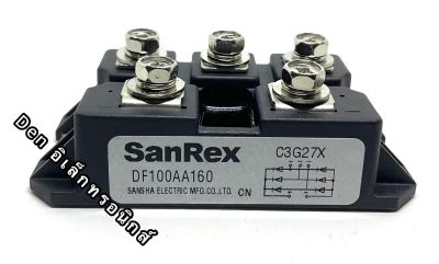 DF100AA160 SanRex ของใหม่ สินค้าพร้อมส่ง ถ่ายจากสินค้าจริง สินค้าออกบิลได้