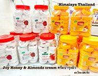 Joy Honey &amp; Almonds cream ครีมบำรุงผิว ยกโหล24ชิ้น