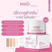 Niko White Gluta Cream
นิโก๊ะ กลูต้า ครีม