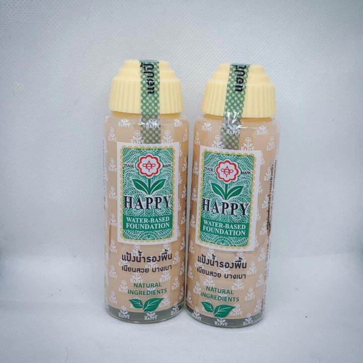 (2 ขวด) Happy Water based foundation 100 ml. แป้งน้ำรองพื้น แฮปปี้ แป้ง