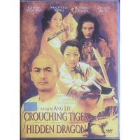 Crouching Tiger Hidden Dragon (2006, DVD)/พยัคฆ์ระห่ำ มังกรผยองโลก (ดีวีดี)