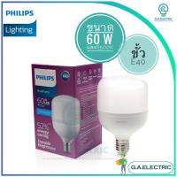 หลอดไฟ LED Philips TrueForce  ขนาด 60W  แสงขาว(Day light) หลอดไฟ LED Core HB 60W  ขั้ว E40 865 แอลอีดี ฟิลลิปส์ ทรูฟอร์ช ไฮเบย์ 60 วัตต์