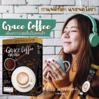 กาแฟชงผอม กาแฟดีท็อก เกรซคอฟฟี่ กาแฟไอร่า กาแฟลดน้ำหนัก Grace Coffee