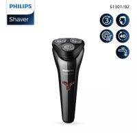 Philips เครื่องโกนหนวด S1301/02 ชาร์จไฟเร็วภายใน 1 ซม.ใช้งานแบบไร้สายได้ต่อเนื่อง 40 นาที รับประกันศูนย์ฟิลิปส์ 2 ปี