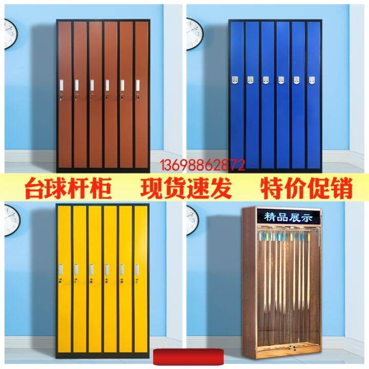 Billiard Rod Iron Billiards Storage Rod Display Member