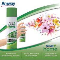 แอมเวย์ โฮม กรีน เมโดวส์ สเปรย์ปรับอากาศ Amway ?ของแท้ช็อปไทย