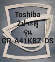 ขอบยางตู้เย็น Toshiba 2 ประตูรุ่นGR-A41KBZ-DSโตชิบา