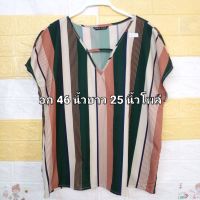 เสื้อสตรีมือสอง ??   //ขนาด ไซร์ สี  แขนสั้น แขนยาว  // ตามในรูป ถามได้นะคะ??สินค้าเป็นมือสอง  อาจมีตำหนิ บ้าง ต้องขออภัย ?ขอบคุณ ค่ะ