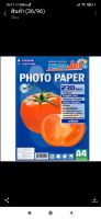 Hi-jet กระดาษโฟโต้ ผิวมัน Inkjet Platinum Glossy Photo Paper 230 แกรม A4 100 ...