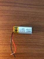 แบตเตอรี่ลิเทียม3.7V110mah(401025)