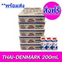 [ ส่งฟรี ] x5ลังExp.23/03/2024 นมวัวแดง ไทยเดนมาร์ค Thai-Denmark นมยูเอชที นมวัวแดงรสจืด นมไทยเดนมาร์ครสจืด ขนาด200มล. (ยกลัง x5 ลัง : 180 กล่อง)