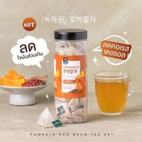 [พร้อมส่ง] มีส่วนลด ??? ชาฟักทองลดบวม NOKCHAWON Pumpkin &amp; Red bean Tea 60 ซอง