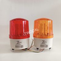 Zeberg ไซเรน ไฟหมุน LED 5นิ้ว โคมเหลือง,แดง ไฟ3ระบบ 220V AC 12V 24V DC / ZWL-R 501 / Y 501