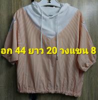 E41... เสื้อเบลาส์ คอปกมีฮู้ด แขนสั้นพองตุ๊กตา ปลายเสื้อจั้มยางยืดใช้เชือกรูดเข้ารูปได้ลายริ้วสีส้ม ช่วงปกและคอสีขาวผ้าคอตตอนงานเก๋สวยน่ารักสวมใส่สบาย