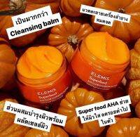 Elemis Superfood AHA Glow Cleansing Butter 20 , 90ml. (ล้างเครื่องสำอาง)