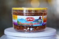 น้ำพริกกุ้งเสียบ แม่จิตร (นน.160g.)สูตรเด็ดปักษ์ใต้แท้ๆ รสชาดดั้งเดิม กุ้งตัวโตๆ รับประทานกับข้าวสวยหรือข้าวต้มอร่อยมาก