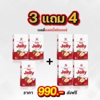 WINK WHITE FIBER JELLY APPLE CIDER เจลลี่ ไฟเบอ์ แอปเปิ้ลไซเดอร์ 3 แถม4 ช่วยขับถ่าย แก้ท้องผูก ลดพุง