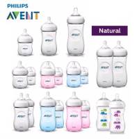 ขวดนม Philip Avent Natural มีขนาด 2,4,9,11 ออนซ์ แท้100%