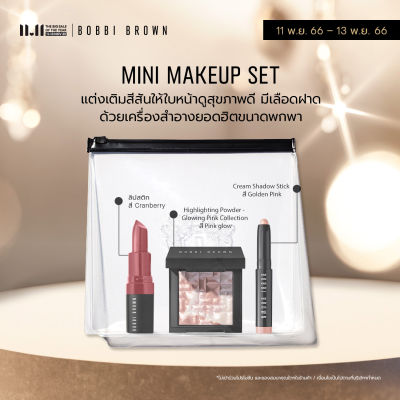 Bobbi Brown Mini Makeup Set 2