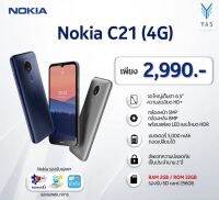 Nokia C21 4G Ram2/Rom32GB จอใหญ่6.5”HD+ ของแท้ รับประกันศูนย์1ปี