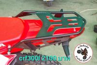 ตะแกรงท้าย/แร๊คท้าย อลูมิเนียม สีดำ Honda CRF300L