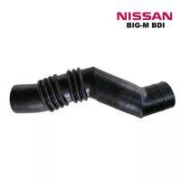 ท่อยาง ท่ออากาศ NISSAN BIG-M 925 993 BDI นิสสัน บิ๊กเอ็ม บีดีไอ คุณภาพดี มาตรฐาน ราคาถูก ราคาส่ง bigM ท่อ อากาส