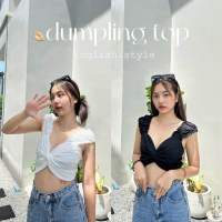 เสื้อครอปเกี๊ยวหน้า รุ่น dumpling top