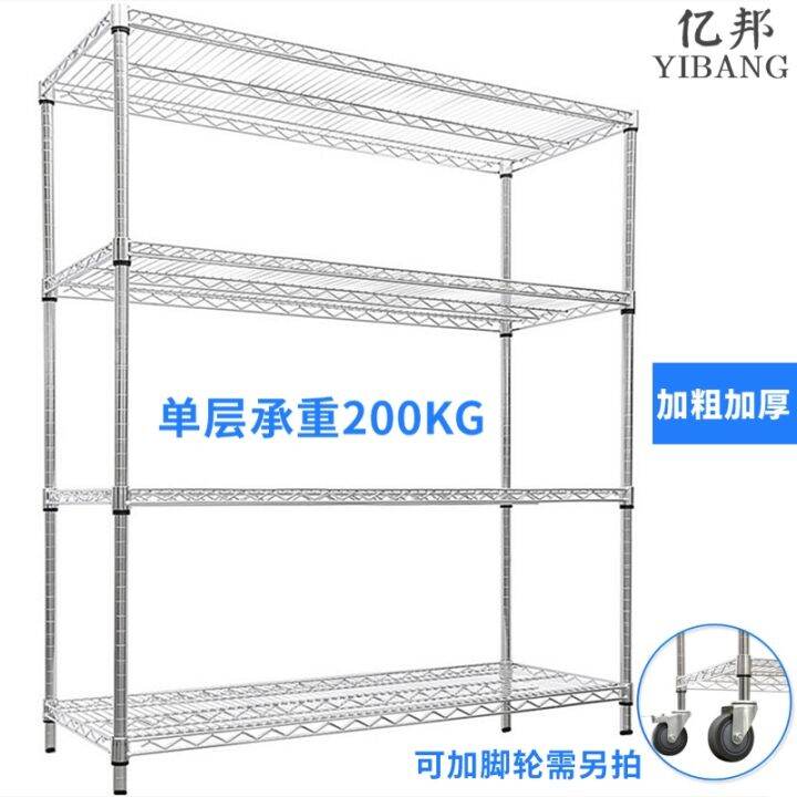 Warehouse Stainless Steel Shelf Chrome Wire Net Mobile Display Rack