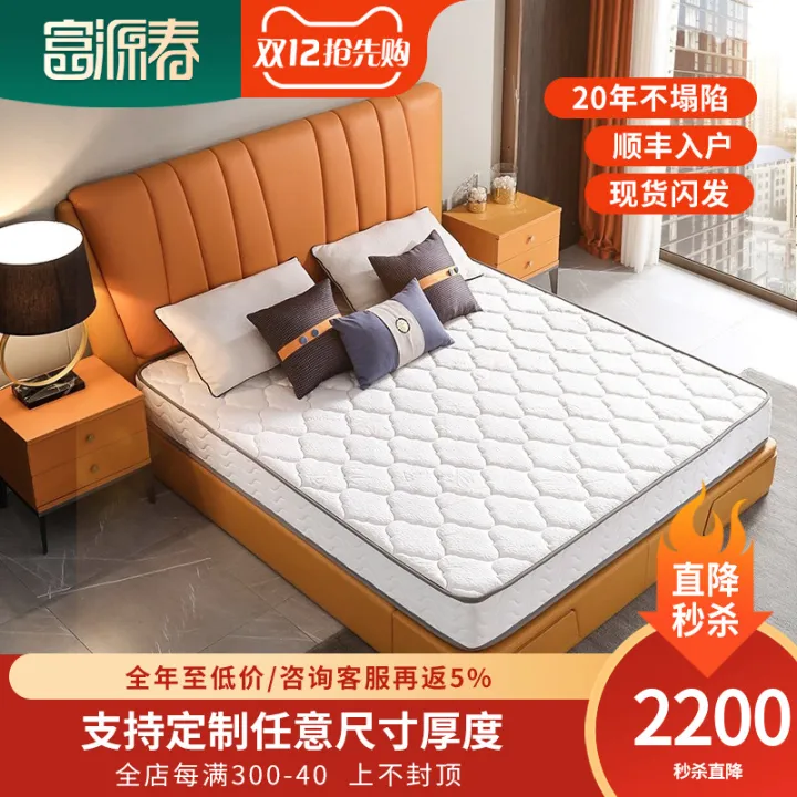 Thailand Imported Natural Latex Mattress 2 M × 2 M Soft and Hard