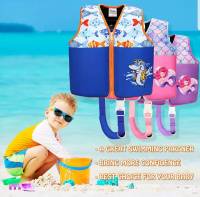 Kids Swim Vest เสื้อชูชีพเด็ก เสื้อกั๊กว่ายน้ำ ชูชีพสำหรับเด็ก มีซิป มีสายล้อคเป้าปรับได้ ผ้า neoprene