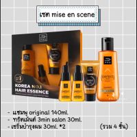 &amp;lt;&amp;lt;เซตราคาพิเศษ&amp;gt;&amp;gt;Mise en scene สูตรฟื้นฟูบำรุงผมแห้งเสีย สูตร original 4ชิ้น