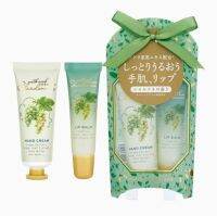 Chardonnay Hand &amp; Lip Care Set (ครีมทามือ &amp;  ลิปบาล์ม) กลิ่นองุ่นขาว ผลิตจากเมล็ดองุ่น และใบองุ่น จากแระเทศญึ่ปุ่น ราคา set ละ 499 บาท