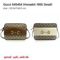 Gucci crossbody พร้อมส่ง ของแท้100%