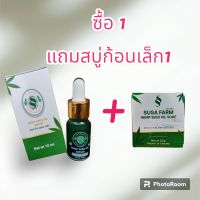 เซรั่มกันชง   Hemp seed oil serum ขนาด 10 ml ซื้อ 1 แถม 1  ของแท้ ออแกนิค 100%