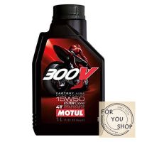 น้ำมันเครื่องmotul 300V 15W50