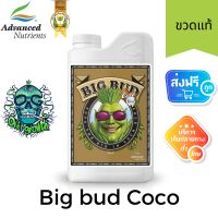 Advanced Nutrients Big Bud Coco ขวดแท้1ลิตร ปุ๋ยเสริมทำดอก เพิ่มน้ำหนักดอก